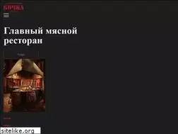 Sites similar to vbochke.ru
