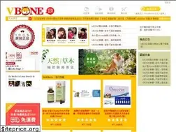 Sites similar to vbone.com.tw