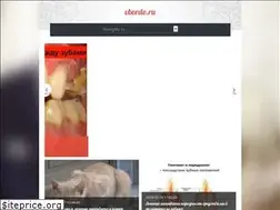 Sites similar to vbordo.ru