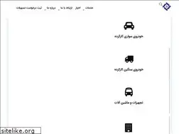 Sites similar to vbsi.ir