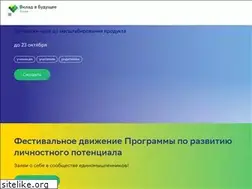 Sites similar to vbudushee.ru
