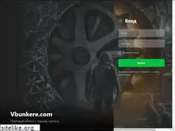 Sites similar to vbunkere.com