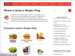 Sites similar to vburgerking.ru