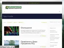 Sites similar to vbychkivlmg.com.ua