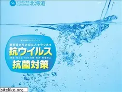Sites similar to vc-hokkaido.jp