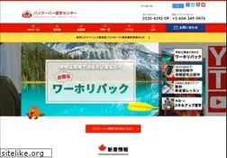 Sites similar to vc-ryugaku.com