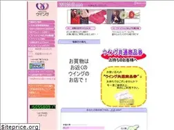 Sites similar to vc-wing.or.jp