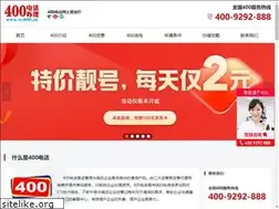 Sites similar to vc400.cn