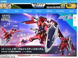 Sites similar to vcagundam.com