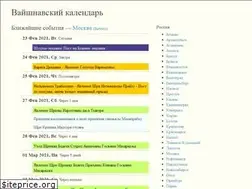 Sites similar to vcalendar.ru