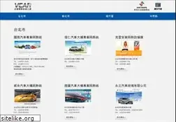 Sites similar to vcar.com.tw