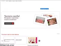 Sites similar to vcards.bg
