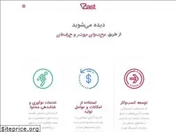 Sites similar to vcast.ir