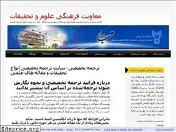 Sites similar to vccans.ir