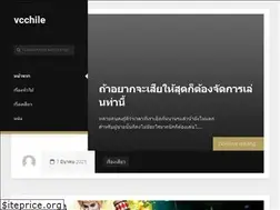 Sites similar to vcchile.org