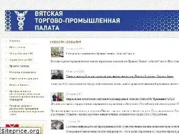 Sites similar to vcci.ru