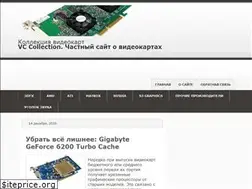 Sites similar to vccollection.ru