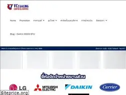 Sites similar to vccoolingcenter.com