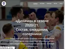 Sites similar to vcdynamo.com