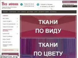 Sites similar to vce-tkani.ru