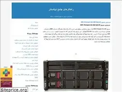 Sites similar to vcenter.blogfa.com