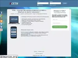 Sites similar to vcety.ru