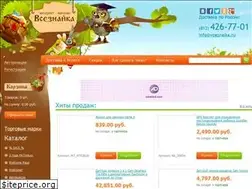 Sites similar to vceznaika.ru