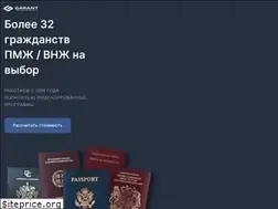 Sites similar to vcgarant.com