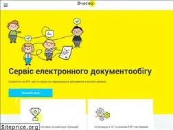 Sites similar to vchasno.com.ua
