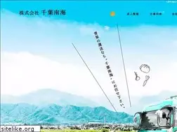 Sites similar to vchibanankai.com