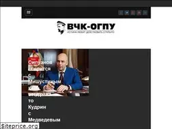 Sites similar to vchk-ogpu.com