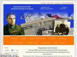 Sites similar to vchkalov.ru