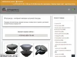 Sites similar to vchugune.ru