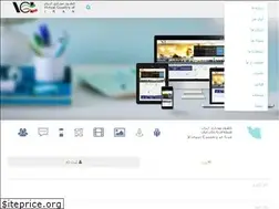 Sites similar to vci.ir