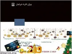 Sites similar to vciranian.com