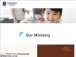Sites similar to vcis.edu.ph
