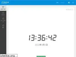 Sites similar to vclock.jp