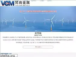 Sites similar to vcm-metals.com