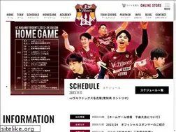 Sites similar to vcnagano.jp