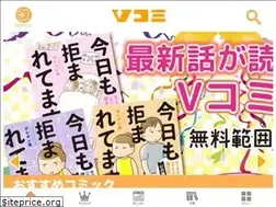Sites similar to vcomi.jp
