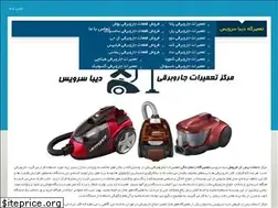 Sites similar to vcrepair.ir