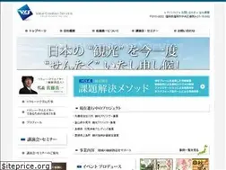 Sites similar to vcs.co.jp
