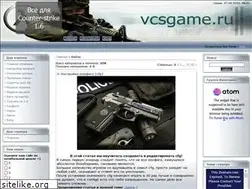 Sites similar to vcsgame.ru