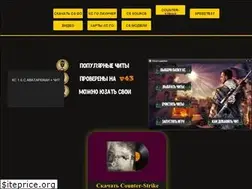 Sites similar to vcsgo.ru