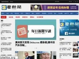 Sites similar to vct.news