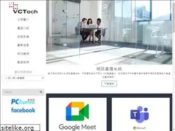 Sites similar to vctech.com.tw