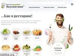Sites similar to vcusnyatina.ru