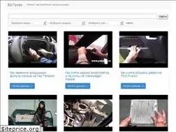 Sites similar to vd-profi.ru