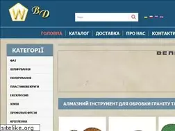 Sites similar to vd.lviv.ua
