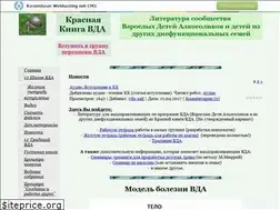 Sites similar to vda-sait.narod.ru